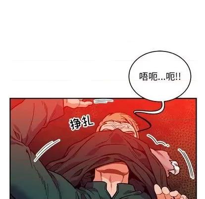 亲爱的你-Liebling！ 亲爱的你-Liebling！ | 第110章 第131页