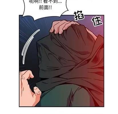 亲爱的你-Liebling！ 亲爱的你-Liebling！ | 第110章 第133页