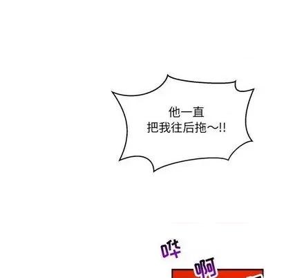 亲爱的你-Liebling！ 亲爱的你-Liebling！ | 第110章 第136页