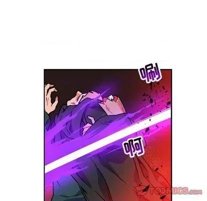亲爱的你-Liebling！ 亲爱的你-Liebling！ | 第110章 第138页