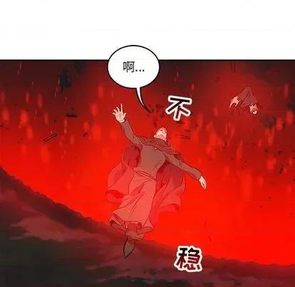 亲爱的你-Liebling！ 亲爱的你-Liebling！ | 第110章 第142页