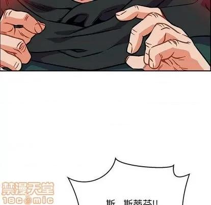 亲爱的你-Liebling！ 亲爱的你-Liebling！ | 第110章 第145页