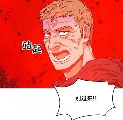 亲爱的你-Liebling！ 亲爱的你-Liebling！ | 第110章 第148页