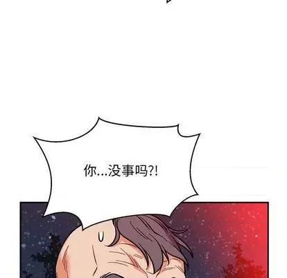 亲爱的你-Liebling！ 亲爱的你-Liebling！ | 第110章 第149页