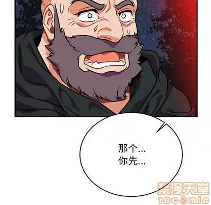 亲爱的你-Liebling！ 亲爱的你-Liebling！ | 第110章 第150页