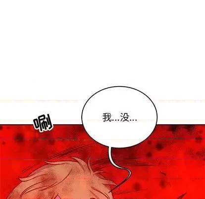 亲爱的你-Liebling！ 亲爱的你-Liebling！ | 第110章 第151页