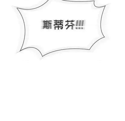亲爱的你-Liebling！ 亲爱的你-Liebling！ | 第110章 第153页