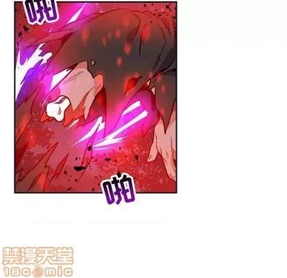 亲爱的你-Liebling！ 亲爱的你-Liebling！ | 第111章 第5页