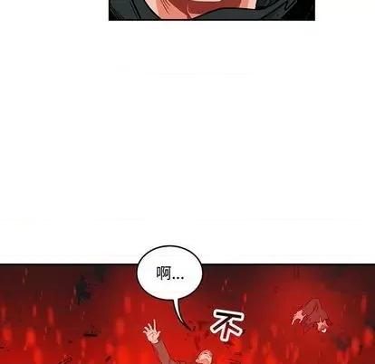 亲爱的你-Liebling！ 亲爱的你-Liebling！ | 第111章 第7页