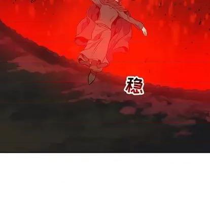 亲爱的你-Liebling！ 亲爱的你-Liebling！ | 第111章 第8页