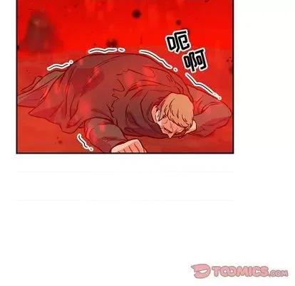 亲爱的你-Liebling！ 亲爱的你-Liebling！ | 第111章 第12页