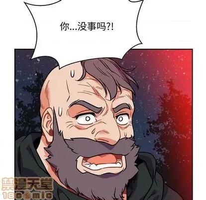 亲爱的你-Liebling！ 亲爱的你-Liebling！ | 第111章 第15页