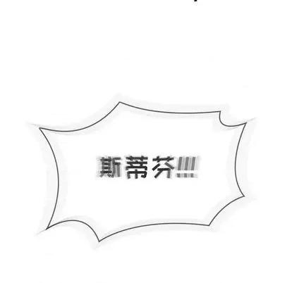 亲爱的你-Liebling！ 亲爱的你-Liebling！ | 第111章 第18页