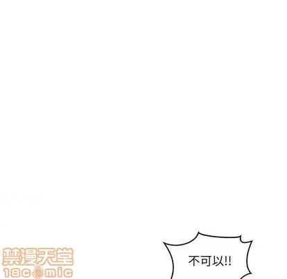 亲爱的你-Liebling！ 亲爱的你-Liebling！ | 第111章 第25页