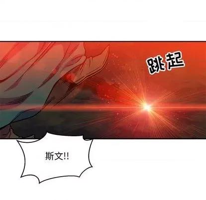亲爱的你-Liebling！ 亲爱的你-Liebling！ | 第111章 第28页
