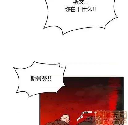 亲爱的你-Liebling！ 亲爱的你-Liebling！ | 第111章 第30页