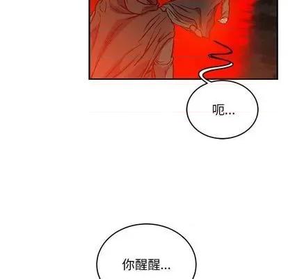 亲爱的你-Liebling！ 亲爱的你-Liebling！ | 第111章 第31页
