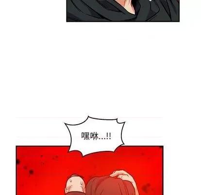 亲爱的你-Liebling！ 亲爱的你-Liebling！ | 第111章 第34页