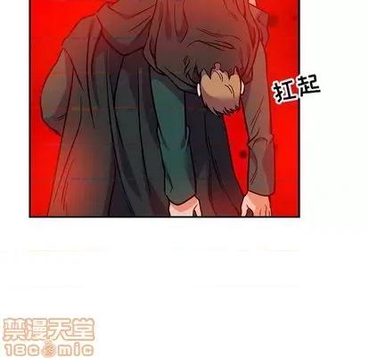 亲爱的你-Liebling！ 亲爱的你-Liebling！ | 第111章 第35页