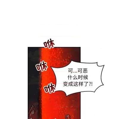 亲爱的你-Liebling！ 亲爱的你-Liebling！ | 第111章 第36页