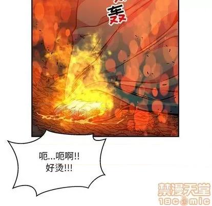 亲爱的你-Liebling！ 亲爱的你-Liebling！ | 第111章 第40页