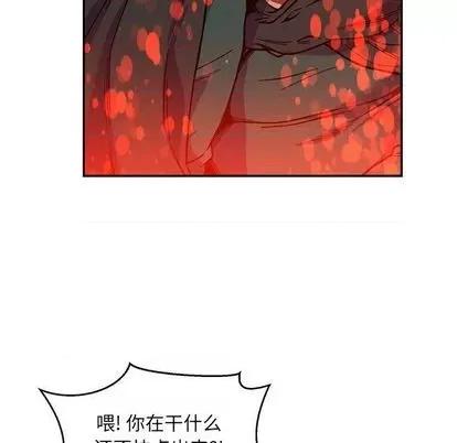 亲爱的你-Liebling！ 亲爱的你-Liebling！ | 第111章 第44页