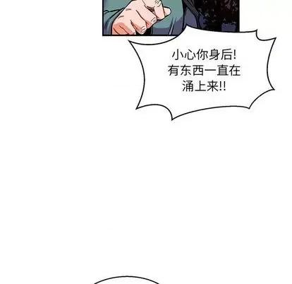 亲爱的你-Liebling！ 亲爱的你-Liebling！ | 第111章 第46页