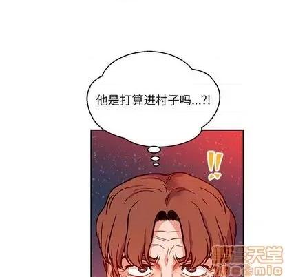 亲爱的你-Liebling！ 亲爱的你-Liebling！ | 第111章 第50页