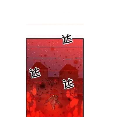 亲爱的你-Liebling！ 亲爱的你-Liebling！ | 第111章 第52页