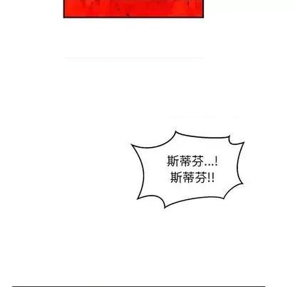 亲爱的你-Liebling！ 亲爱的你-Liebling！ | 第111章 第53页