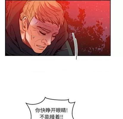 亲爱的你-Liebling！ 亲爱的你-Liebling！ | 第111章 第54页