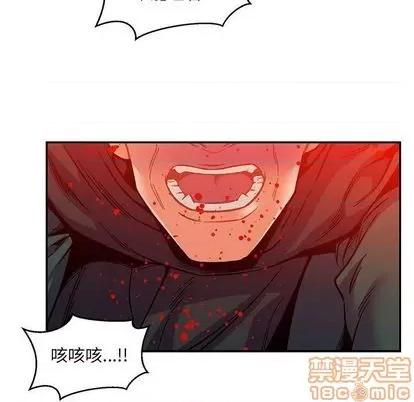 亲爱的你-Liebling！ 亲爱的你-Liebling！ | 第111章 第55页