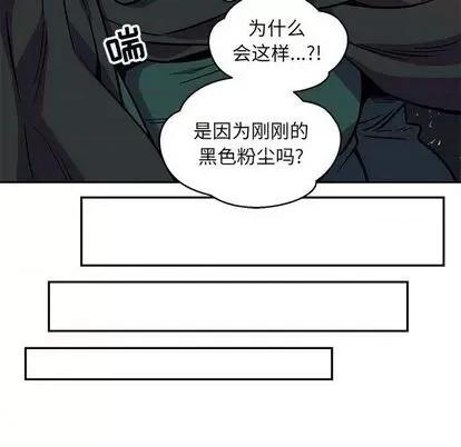 亲爱的你-Liebling！ 亲爱的你-Liebling！ | 第111章 第58页