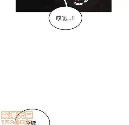 亲爱的你-Liebling！ 亲爱的你-Liebling！ | 第111章 第65页