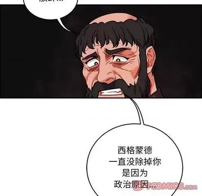 亲爱的你-Liebling！ 亲爱的你-Liebling！ | 第111章 第66页