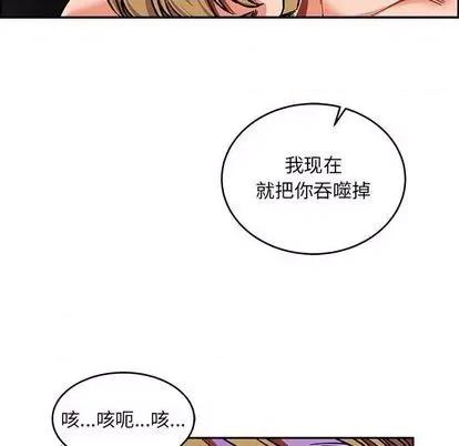 亲爱的你-Liebling！ 亲爱的你-Liebling！ | 第111章 第68页