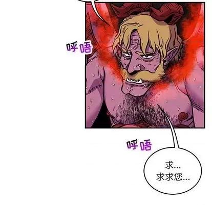 亲爱的你-Liebling！ 亲爱的你-Liebling！ | 第111章 第72页