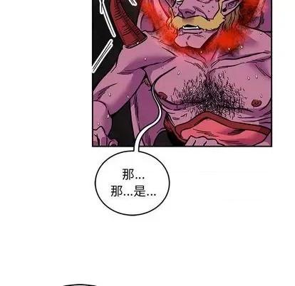 亲爱的你-Liebling！ 亲爱的你-Liebling！ | 第111章 第76页