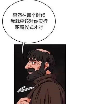 亲爱的你-Liebling！ 亲爱的你-Liebling！ | 第111章 第77页