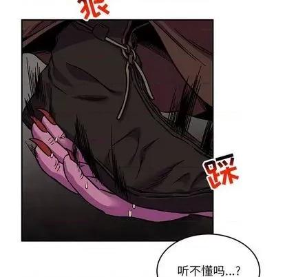 亲爱的你-Liebling！ 亲爱的你-Liebling！ | 第111章 第82页