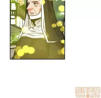 亲爱的你-Liebling！ 亲爱的你-Liebling！ | 第111章 第90页