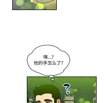 亲爱的你-Liebling！ 亲爱的你-Liebling！ | 第111章 第103页