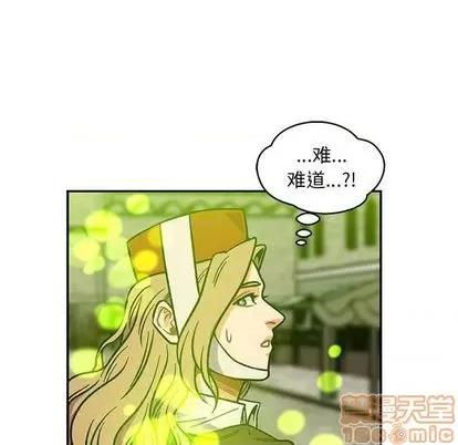 亲爱的你-Liebling！ 亲爱的你-Liebling！ | 第111章 第105页