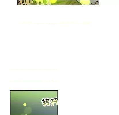 亲爱的你-Liebling！ 亲爱的你-Liebling！ | 第111章 第106页