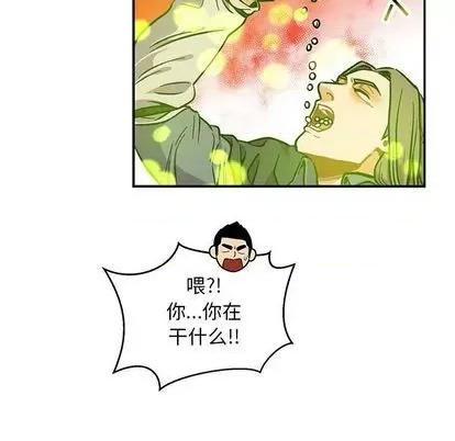 亲爱的你-Liebling！ 亲爱的你-Liebling！ | 第111章 第108页