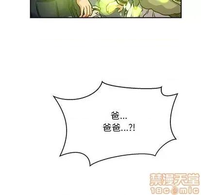 亲爱的你-Liebling！ 亲爱的你-Liebling！ | 第111章 第115页