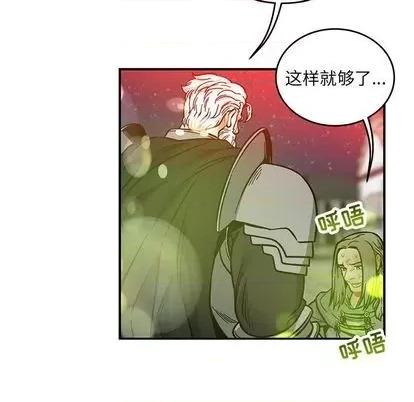 亲爱的你-Liebling！ 亲爱的你-Liebling！ | 第111章 第121页