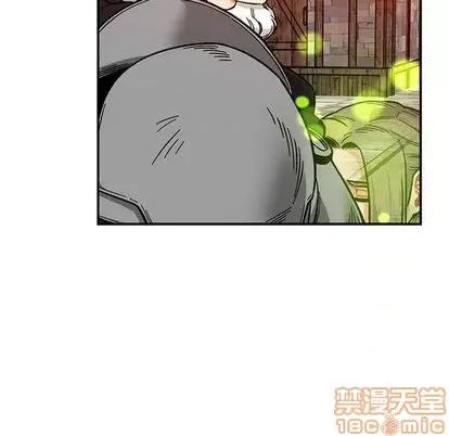 亲爱的你-Liebling！ 亲爱的你-Liebling！ | 第111章 第125页