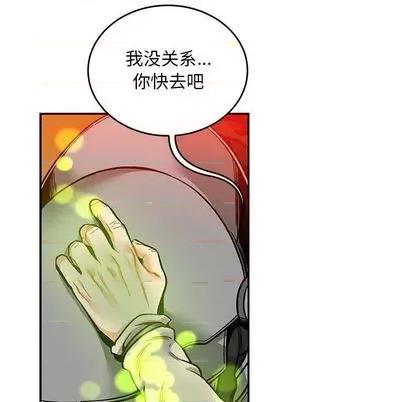 亲爱的你-Liebling！ 亲爱的你-Liebling！ | 第111章 第126页