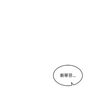 亲爱的你-Liebling！ 亲爱的你-Liebling！ | 第111章 第133页